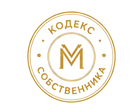 Печать «Кодекс собственника»